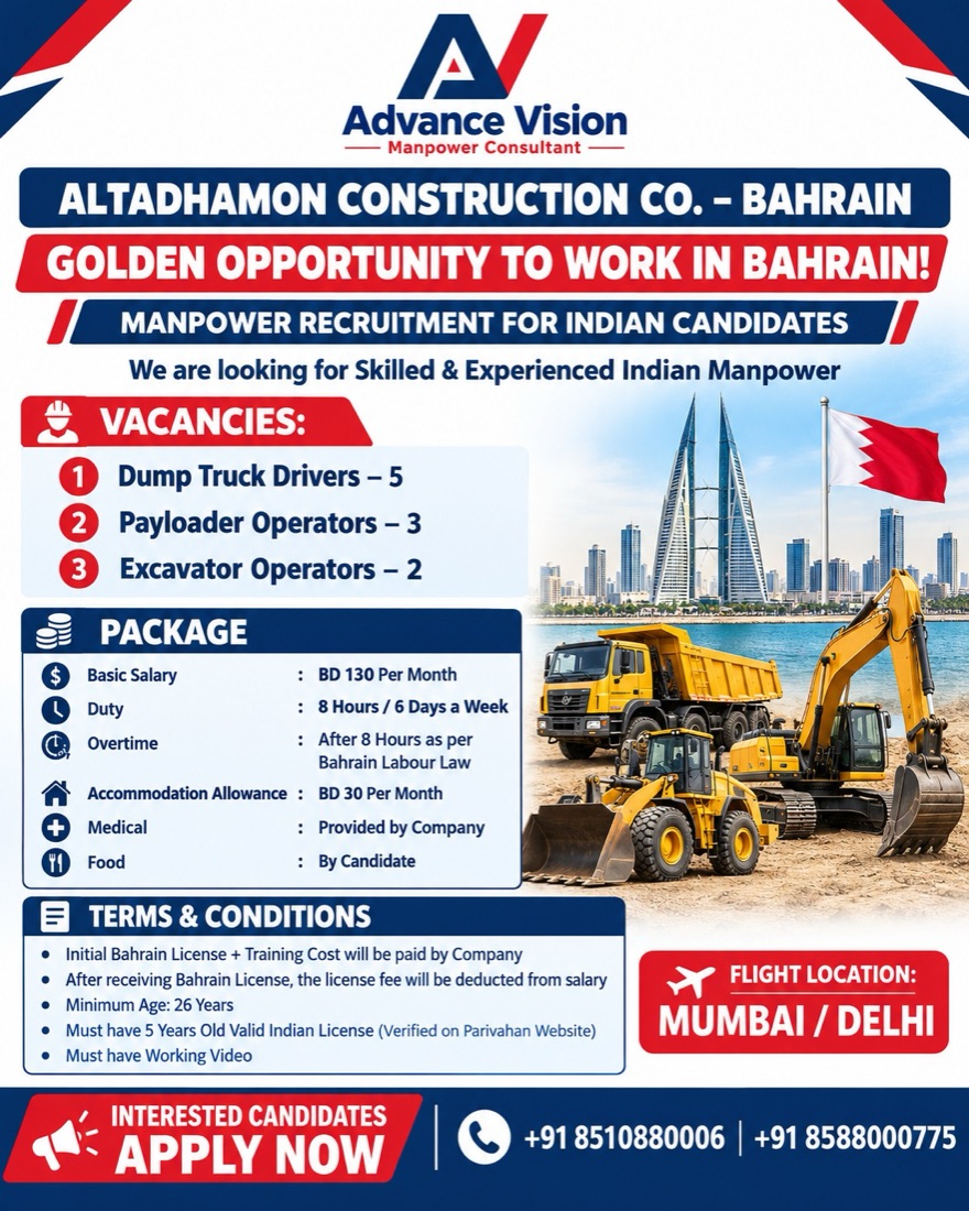 Job poster: Excavator Operator in Bahrain